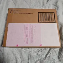 【yuuki 様専用】
