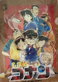 名探偵コナン A4クリアファイル 「スペシャルサンクスツアー1999 夏」