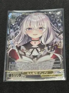 ヴァイスシュヴァルツロゼ 枕 蘇る記憶 御桜稟 PR - メルカリ