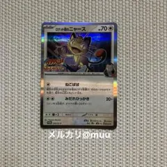 ギャロップ ポケモンカード コロコロ限定 プロモ 未開封 未使用 美品 2025年最新】Yahoo!オークション -ポケモンカード コロコロの