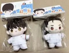 2026年最新】夜画帳 ぬいぐるみの人気アイテム - メルカリ