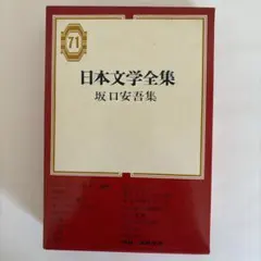 Item thumbnail for item 3e6e3461-7341-466e-868c-dd47fb0504ff