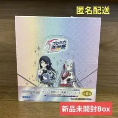 プロセカ 5th 感謝祭 オーロラ箔押しミニ色紙 B 新品 未開封Box