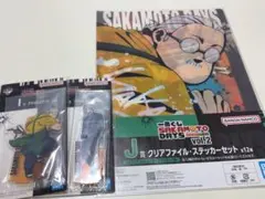 一番くじサカモトデイズ　アクリルスタンド　クリアファイル　坂本さんのサムネイル