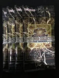 翌日発送　遊戯王　リミットオーバーコレクション　ヒーローズ　4パックセット