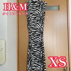 H&M ゼブラ柄 タイトワンピース ノースリーブ XS