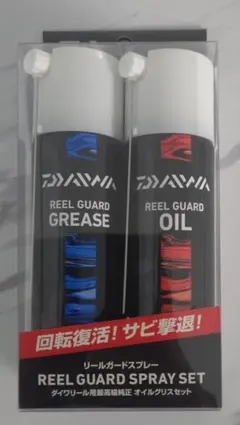 Daiwa Reel Guard Spray Set