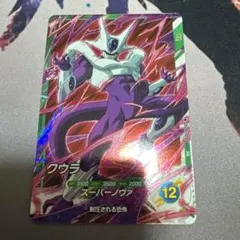 ドラゴンボールスーパーダイバーズ クウラ PR SDVTP-009