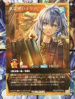 psa10 遊戯王ラッシュデュエル 風霊使いウィン フルオーバーラッシュ