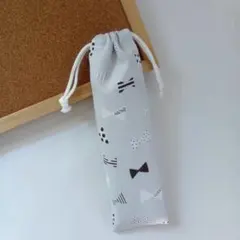 ハンドメイド　お箸袋　歯ブラシ袋　カトラリー袋　巾着袋　リボン