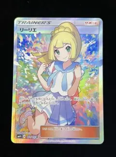 ポケモンカード　引退品　まとめ売り　がんばリーリエ　その他 今だけこの価格！ポケカコレクション引退しました。リザードン