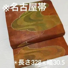 Item thumbnail for item 64d1a3d7-4df9-4a8a-b2a0-0248233eb985