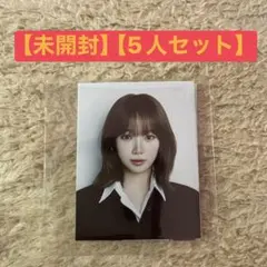 【5人セット】LE SSERAFIM 2026シーグリ IDフォト