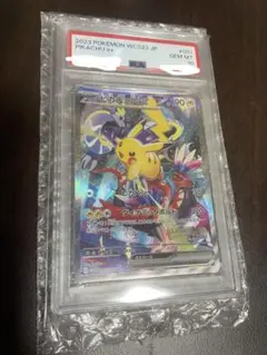 【PSA10】ピカチュウex WCS2023 横浜記念デッキのサムネイル