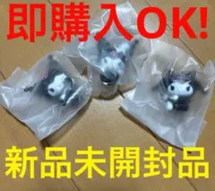 サンリオ　マイカラーフィギュアダブルス！ クロミ3種