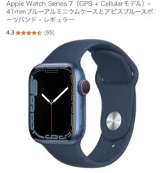 Apple Watch Series 7 41mm ブルーアルミニウム