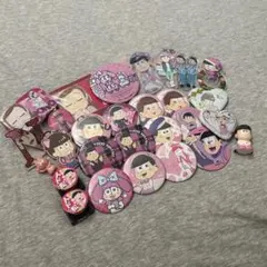 おそ松さん トド松グッズセット