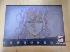 鬼滅の刃　無限城編　第4期ランチョンマット　鬼舞辻無惨　おまけ付き