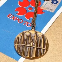 2026年最新】岡本太郎 expoの人気アイテム - メルカリ