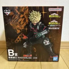 一番くじ ヒロアカ 更に向こうへ　B賞爆豪勝己フィギュア