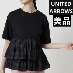 ユナイテッドアローズ エンブロイダリープリーツ コンビTシャツ - メルカリ