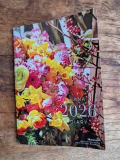 Item thumbnail for item c9351313-e794-428e-850f-4abb9879a171