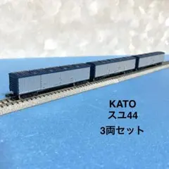 5415】Nゲージ KATO コキ10000・コキフ10000 4両セット② - メルカリ