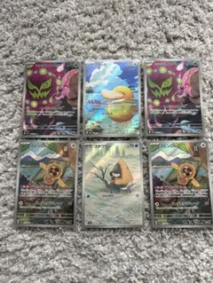 メガドリームex AR まとめ売り