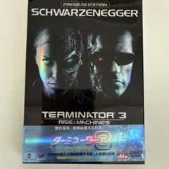 うなエモン様 リクエスト 2点 まとめ商品