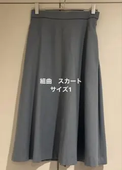 うなごん様 リクエスト 2点 まとめ商品