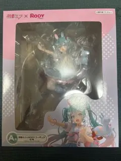 タイトーくじ　初音ミク×RODY A賞　初音ミク×RODY　フィギュア