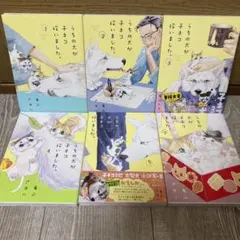 うちの犬が子ネコ拾いました。
