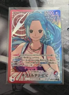 ネフェルタリ・ビビ L★ リーパラ ワンピースカード