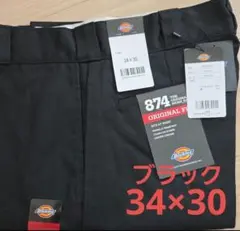 【新品未使用】ディッキーズ874 34×30 ワークパンツ ブラック