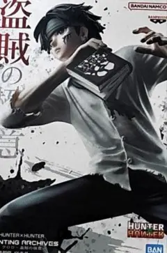 HUNTER×HUNTERフィギュア　クロロ