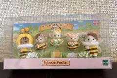 シルバニアファミリー あつまれ！赤ちゃんセット みつばち