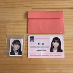 NIZIU SEASON'S GREETINGS 2021 MIIHI