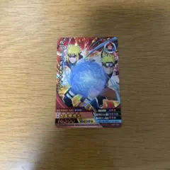 ナルティメットクロス うずまきナルト Vジャンプ 12月号付録 NARUTO
