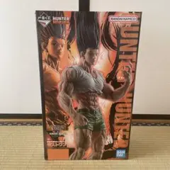 ハンターハンター 一番くじ ラストワン賞 ゴン おまけあり