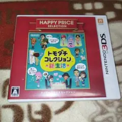 トモダチコレクション新生活 ハッピープライスセレクション トモコレ ケースのみ