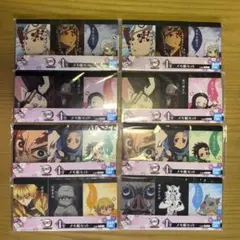 鬼滅の刃 メモ帳セット 8個 未開封 まとめ売り