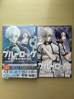 ブルーロック 39巻 初版(シュリンク付き)2冊セット - メルカリ