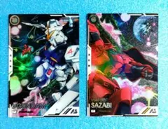 アーセナルベース【νガンダム】【サザビー】パラレル 2枚セット