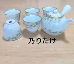 乃りたけ　華行灯シリーズ　急須 湯呑み 5客セット 花柄 金縁