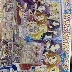アイカツ！ポケットバインダー ALL STARS