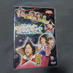 こ*り様 NHKおかあさんといっしょ☆弘道おにいさんとあそぼ！夢の