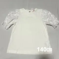 【美品】メゾピアノ　白　バックリボン　パフスリーブ Tシャツ140㎝