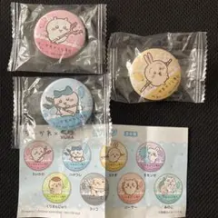 ちいかわ くら寿司 缶バッジ ハチワレ うさぎ