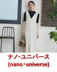 nano universe LB.03/前後2wayIラインジャンパースカート