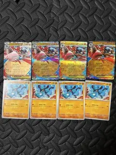 ★ポケモンカード　メガルカリオex　RR　進化ライン　４枚セット